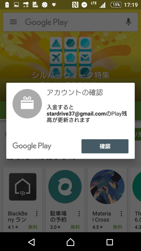 f:id:wingzone94:20160917232550p:plain f:id:wingzone94:20160917232550p:plain