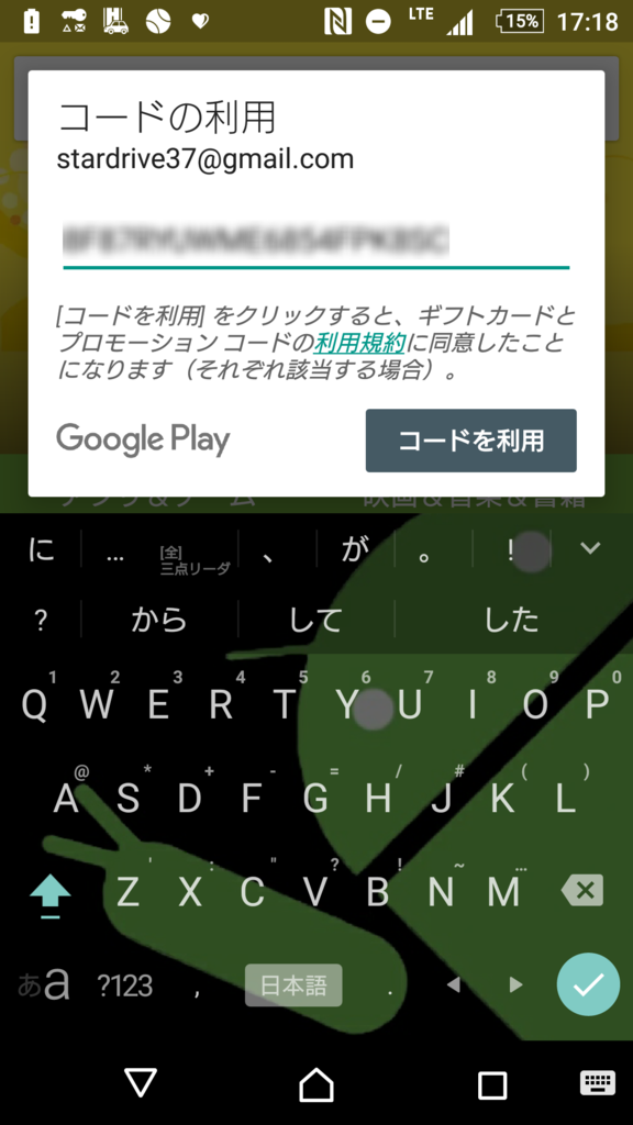 f:id:wingzone94:20160917232556p:plain f:id:wingzone94:20160917232556p:plain