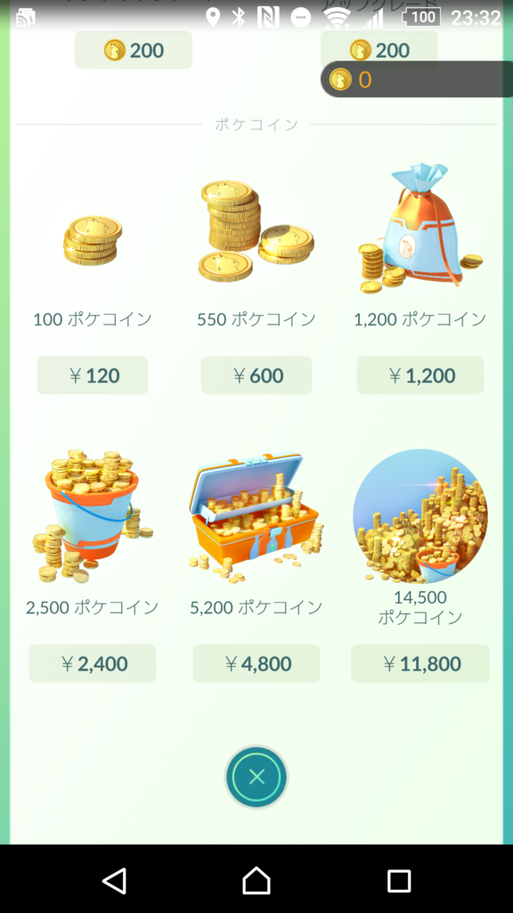 f:id:wingzone94:20160917234309p:plain f:id:wingzone94:20160917234309p:plain