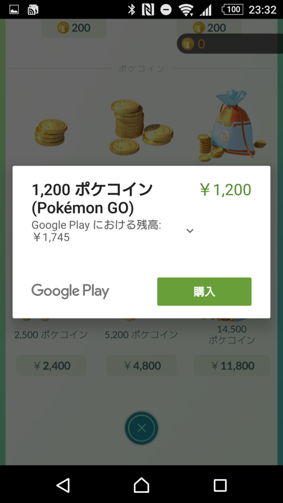 f:id:wingzone94:20160917234414p:plain f:id:wingzone94:20160917234414p:plain