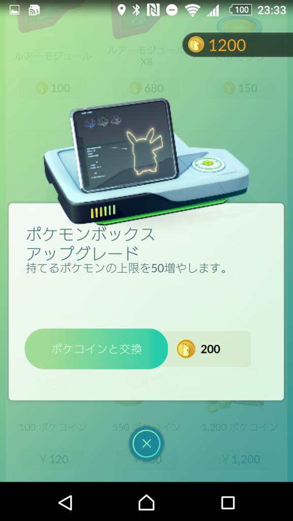 f:id:wingzone94:20160917234525p:plain f:id:wingzone94:20160917234525p:plain