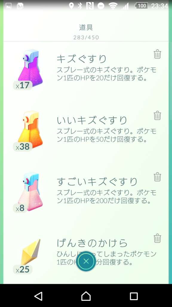 f:id:wingzone94:20160917234807p:plain f:id:wingzone94:20160917234807p:plain