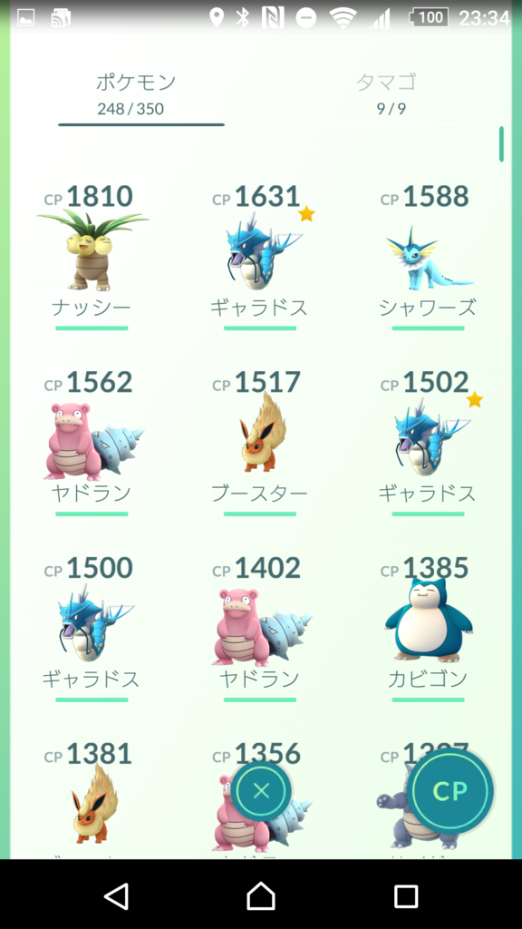 f:id:wingzone94:20160917234814p:plain f:id:wingzone94:20160917234814p:plain