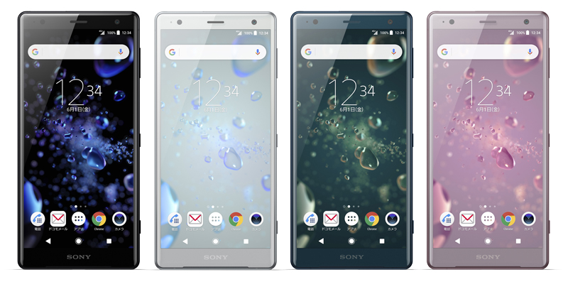 ソニーモバイルコミュニケーションズ Xperia Xz2 So 03k Sov37 702so Xperia Xz2 Compact So 05k Xperia Xz2 Premium So 04k を発売することを5月下旬に正式に発表 Xperia Xz2 Premiumはドコモとkddiから今夏発売予定 Multi Style Nx