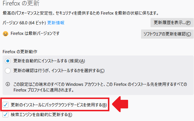 Mozila Foundation Firefox 68 を正式リリース 更に強化されたダークモードとバックグラウンド更新機能を追加 Multi Style Nx