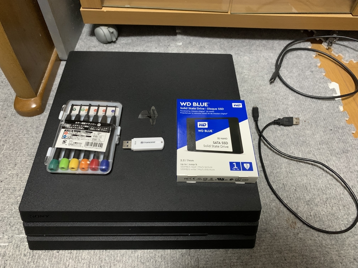 f:id:wingzone94:20191110224052j:plain f:id:wingzone94:20191110224052j:plain