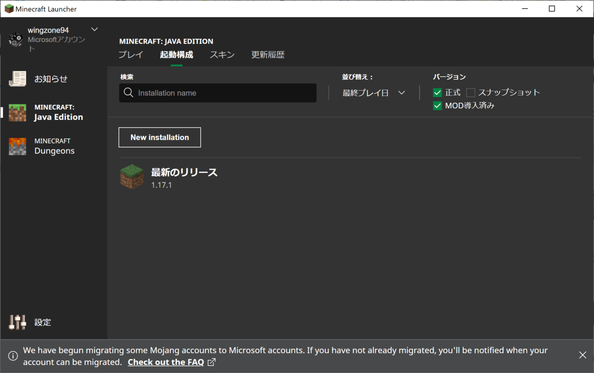 f:id:wingzone94:20210827080542p:plain