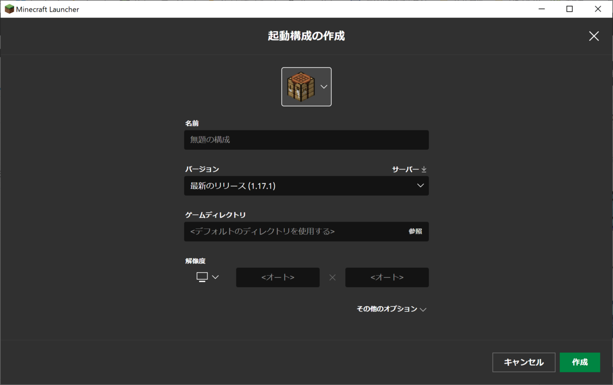 f:id:wingzone94:20210827080644p:plain