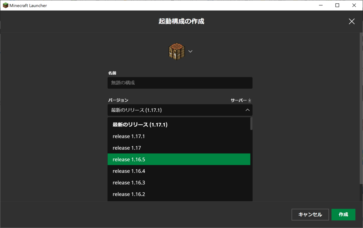 f:id:wingzone94:20210827080810p:plain