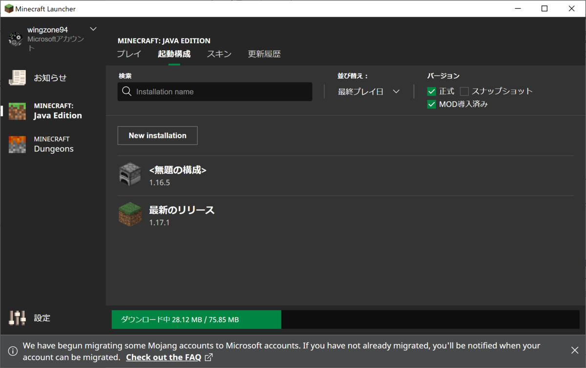 f:id:wingzone94:20210827080911p:plain