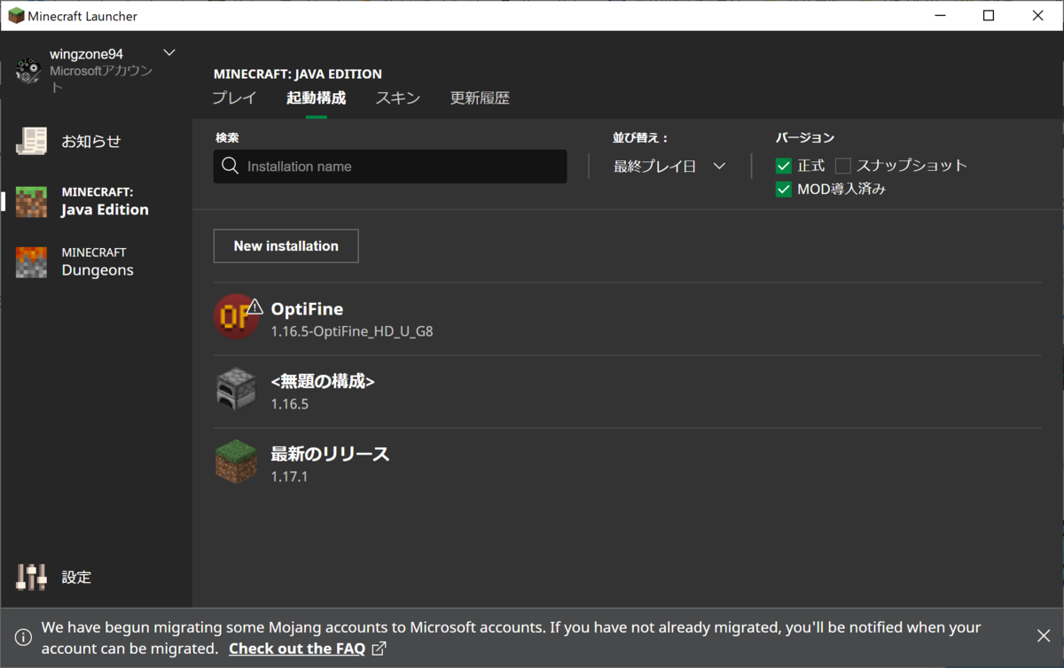 f:id:wingzone94:20210827081757p:plain