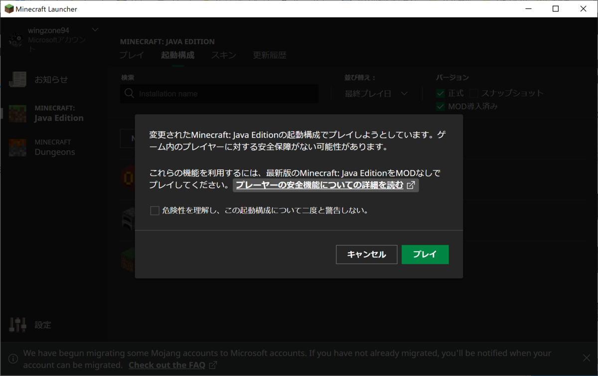 f:id:wingzone94:20210827081913p:plain