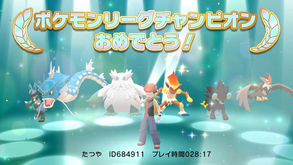 ポケモンプレイ日記とは 人気 最新記事を集めました はてな
