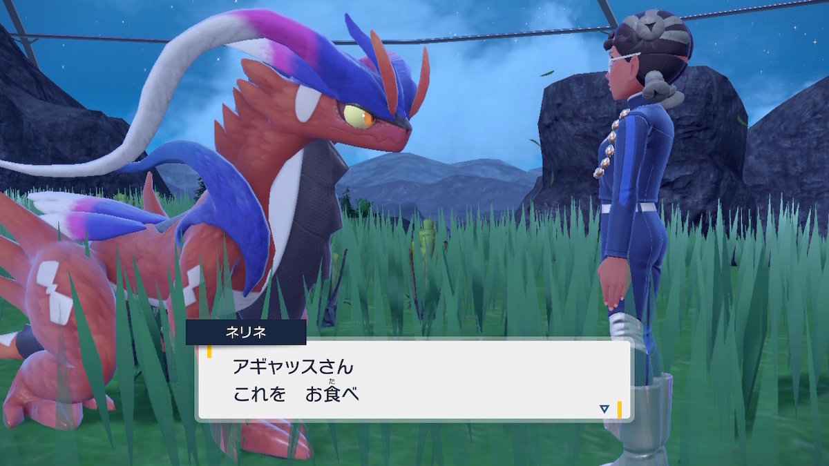 ポケモンプレイ日記SV+#10（#24）12月17日その2ーブルべリ四天王
