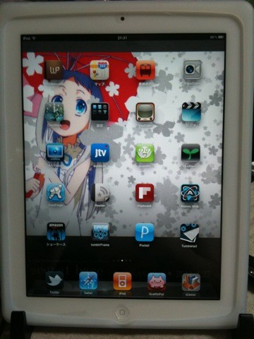 f:id:winningstar:20110509213708j:image