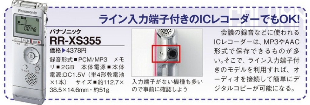 f:id:winofficestore:20170926122107j:plain f:id:winofficestore:20170926122107j:plain