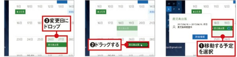 f:id:winofficestore:20171012184724j:plain f:id:winofficestore:20171012184724j:plain