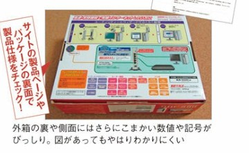 f:id:winofficestore:20171016163544j:plain f:id:winofficestore:20171016163544j:plain