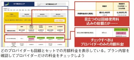 f:id:winofficestore:20171016164019j:plain f:id:winofficestore:20171016164019j:plain