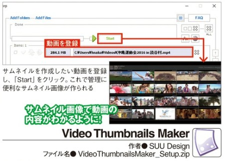 f:id:winofficestore:20171016184127j:plain f:id:winofficestore:20171016184127j:plain