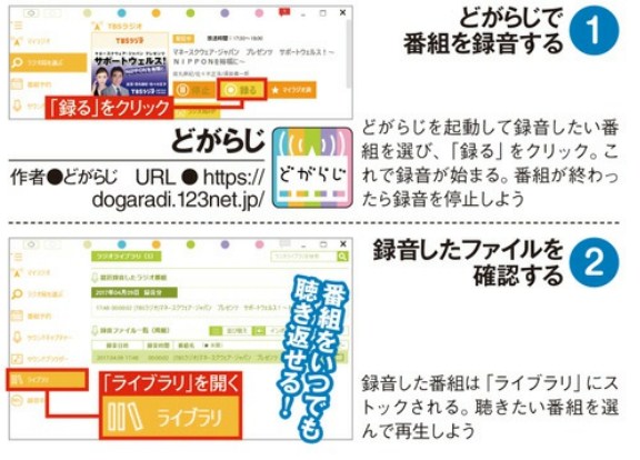 f:id:winofficestore:20171017180417j:plain f:id:winofficestore:20171017180417j:plain