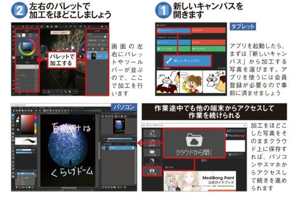 f:id:winofficestore:20171019162946j:plain f:id:winofficestore:20171019162946j:plain