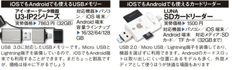 f:id:winofficestore:20171023173632j:plain f:id:winofficestore:20171023173632j:plain