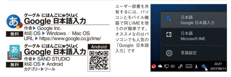 f:id:winofficestore:20171023173744j:plain f:id:winofficestore:20171023173744j:plain