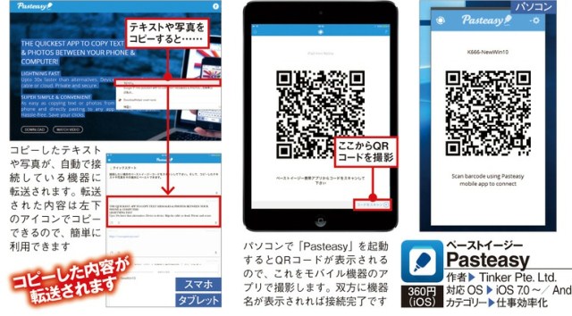 f:id:winofficestore:20171023173910j:plain f:id:winofficestore:20171023173910j:plain
