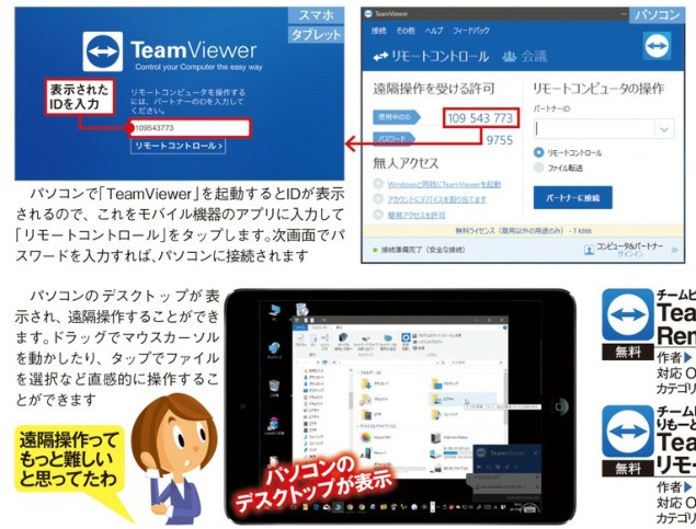f:id:winofficestore:20171023173921j:plain f:id:winofficestore:20171023173921j:plain