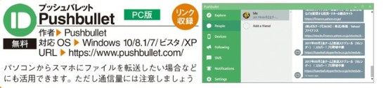 f:id:winofficestore:20171023183447j:plain f:id:winofficestore:20171023183447j:plain