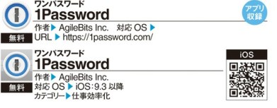 f:id:winofficestore:20171024143624j:plain f:id:winofficestore:20171024143624j:plain