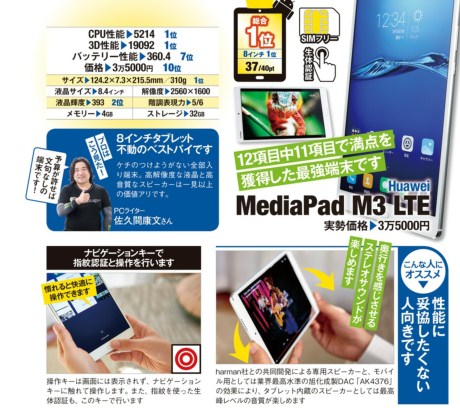 f:id:winofficestore:20171024143918j:plain f:id:winofficestore:20171024143918j:plain