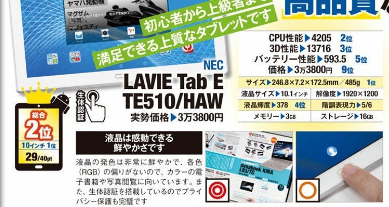 f:id:winofficestore:20171024143946j:plain f:id:winofficestore:20171024143946j:plain