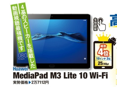 f:id:winofficestore:20171024144046j:plain f:id:winofficestore:20171024144046j:plain