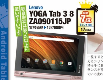 f:id:winofficestore:20171024144219j:plain f:id:winofficestore:20171024144219j:plain