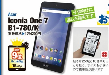 f:id:winofficestore:20171024144309j:plain f:id:winofficestore:20171024144309j:plain