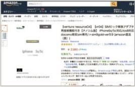 f:id:winofficestore:20171025221140j:plain f:id:winofficestore:20171025221140j:plain