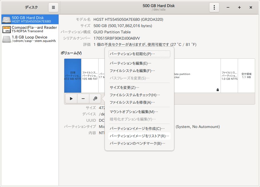 f:id:winpy:20220405075237p:plain
