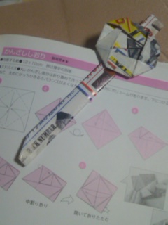 f:id:winreau:20111224161004j:image f:id:winreau:20111224161004j:image