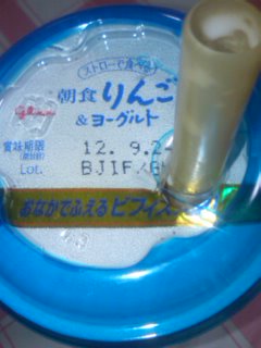 f:id:winreau:20120924184310j:image f:id:winreau:20120924184310j:image