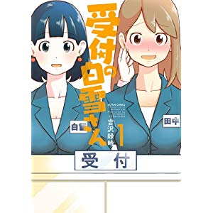 f:id:winternight:20191007205622j:plain