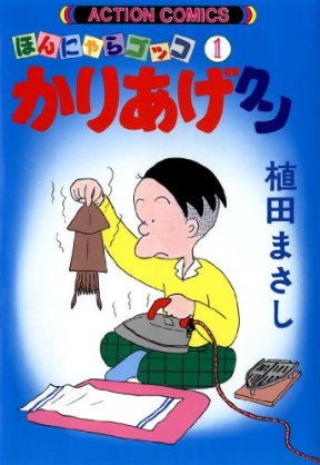f:id:winternight:20200407051913j:plain
