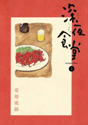 f:id:winternight:20200504204053j:plain