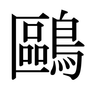 f:id:winternight:20200629074849j:plain