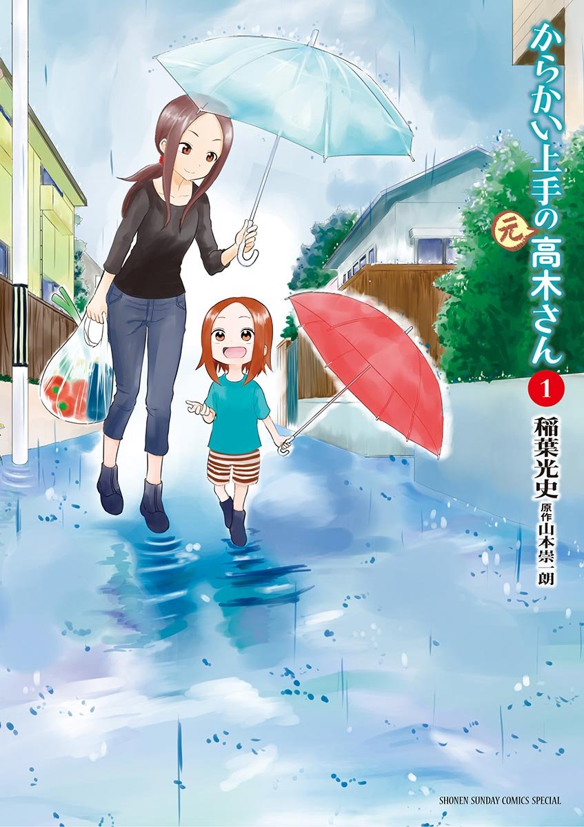 f:id:winternight:20200809082031j:plain