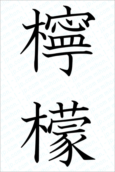 f:id:winternight:20200830154624j:plain