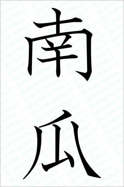 f:id:winternight:20201027082027j:plain