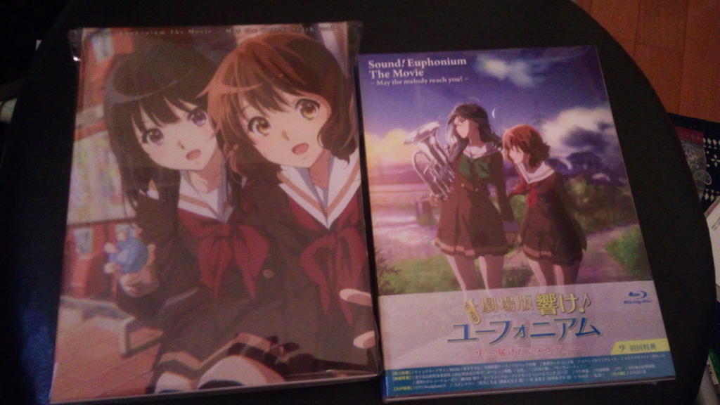 響け ユーフォニアム 届けたいメロディ 買いました キャンタマブログ