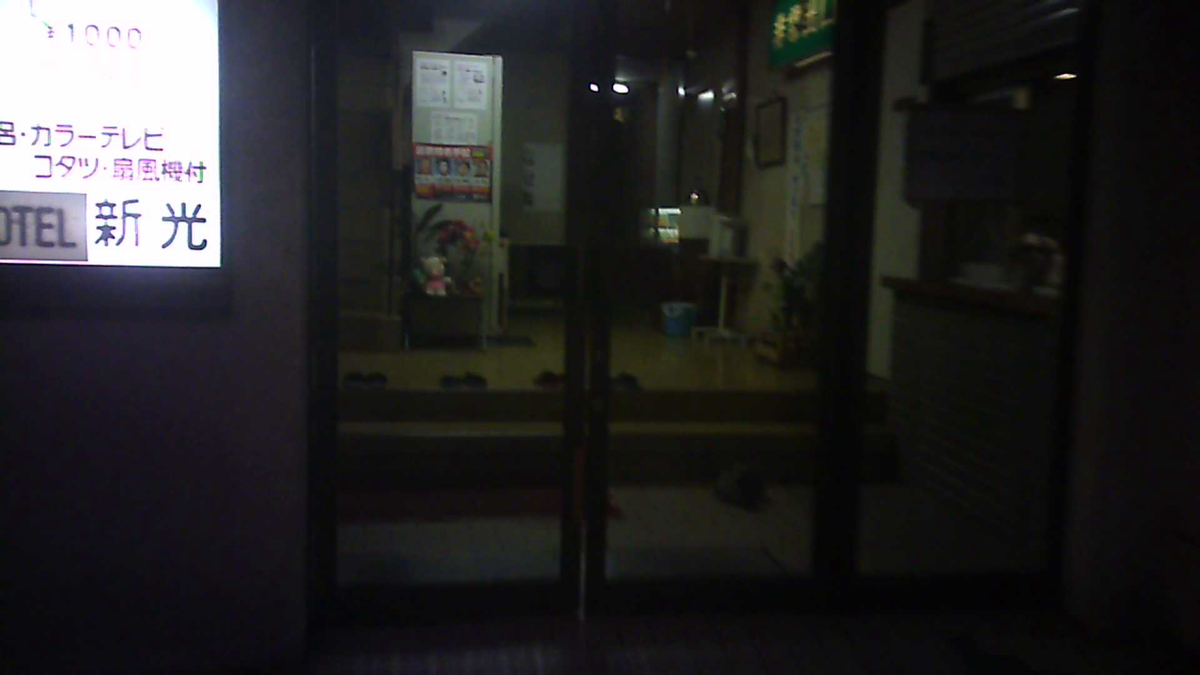 f:id:winwin26:20201129064616p:plain